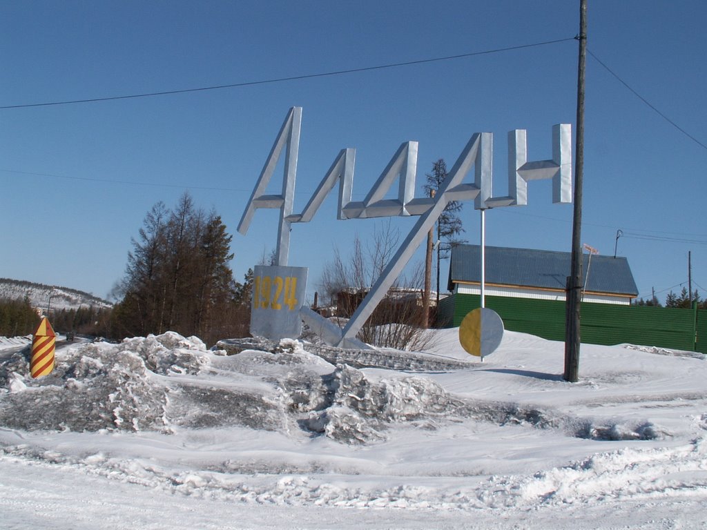 В Якутии сошедший с крыши снег стал причиной смерти человека