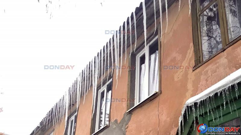 В Новочеркасске оштрафуют несколько ТСЖ и УК за наледь и сосульки на крышах домов