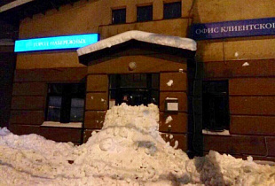 Жители Химок завалили снегом вход в офис своей управляющей компании за плохую уборку