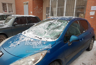 Упавшая с крыш наледь повредила автомобили в Ростове-на-Дону