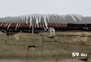 В Перми ледяная глыба упала на коляску с 9-месячной девочкой