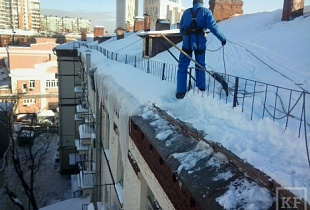 В декабре Управление административно-технической инспекции Казани возбудило 35 дел за сосульки на крышах