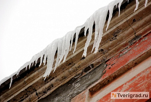 В Твери дорожку перед подъездами многоквартирного дома завалило льдом с крыши